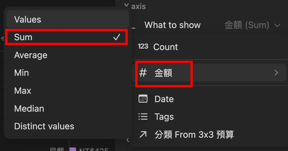 Chart View 設定