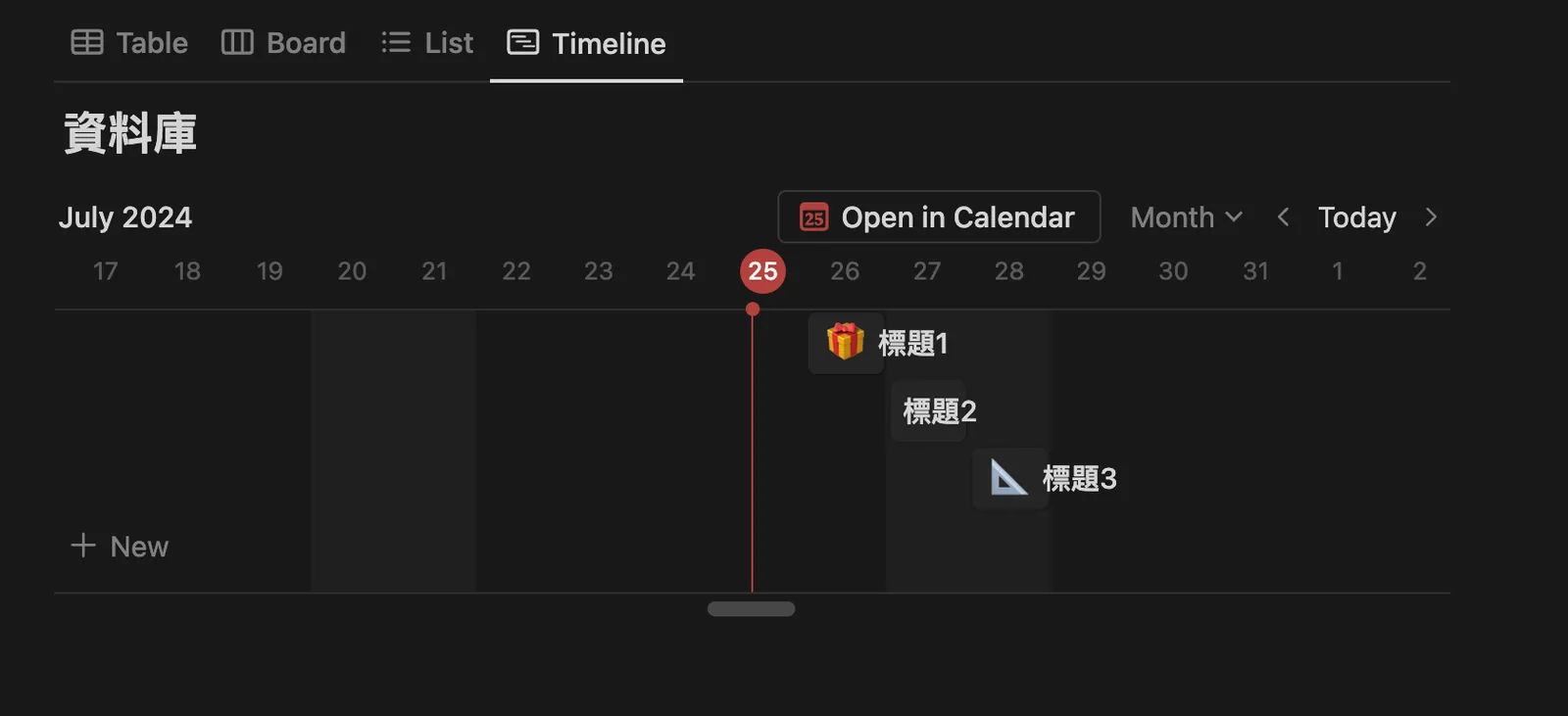 Notion Database 教學截圖