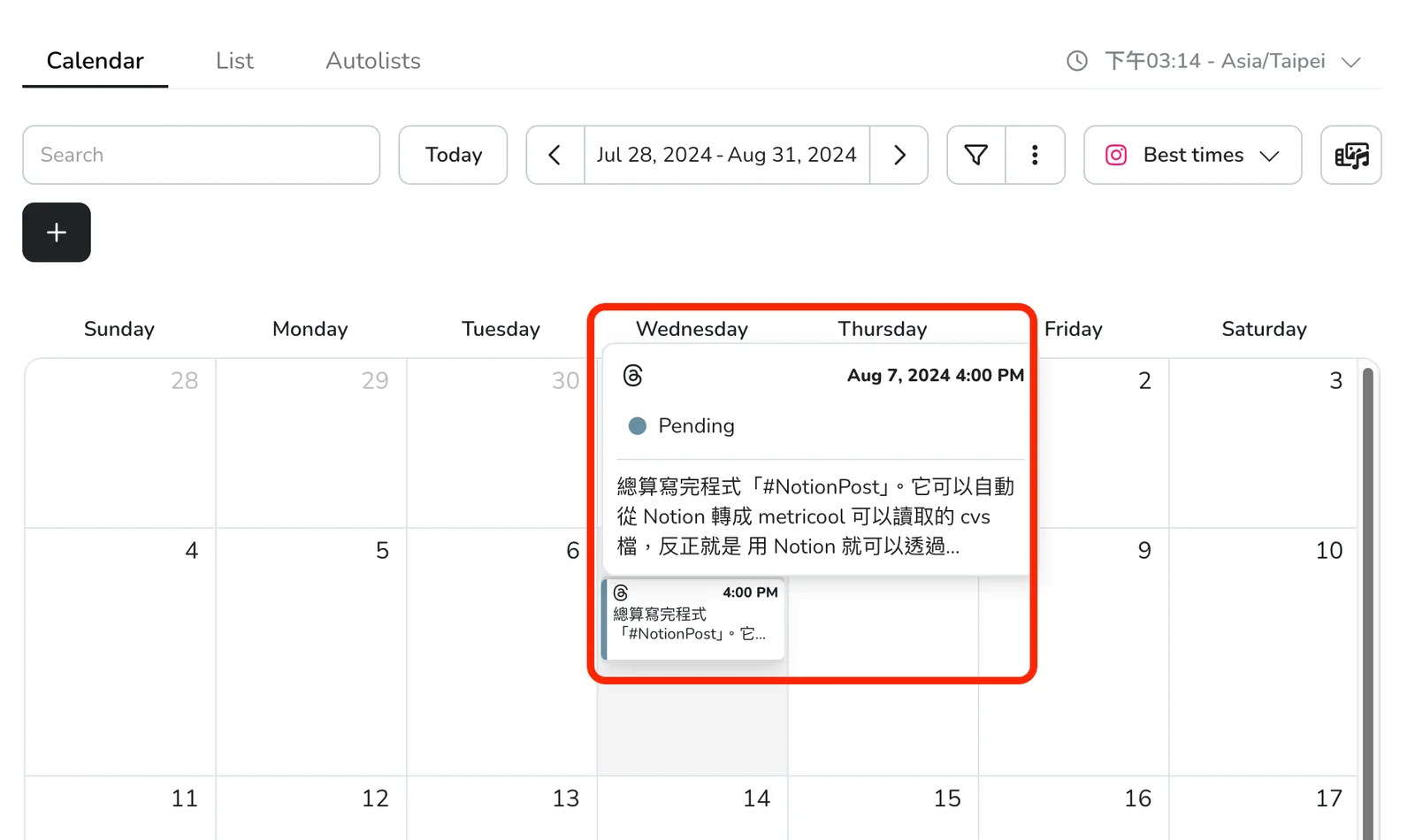 Metricool Calendar 顯示匯入後的排程貼文