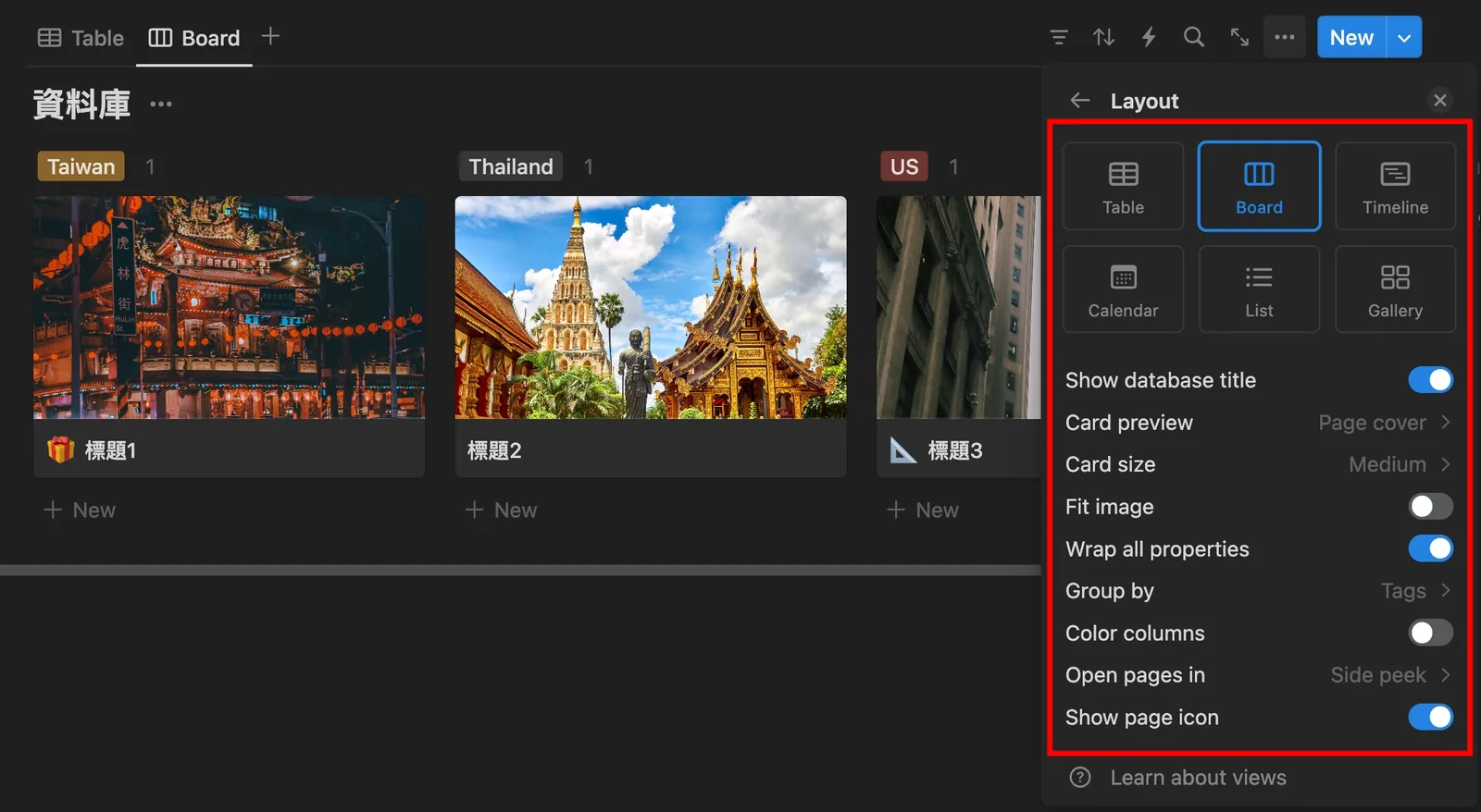 Notion Database 教學截圖