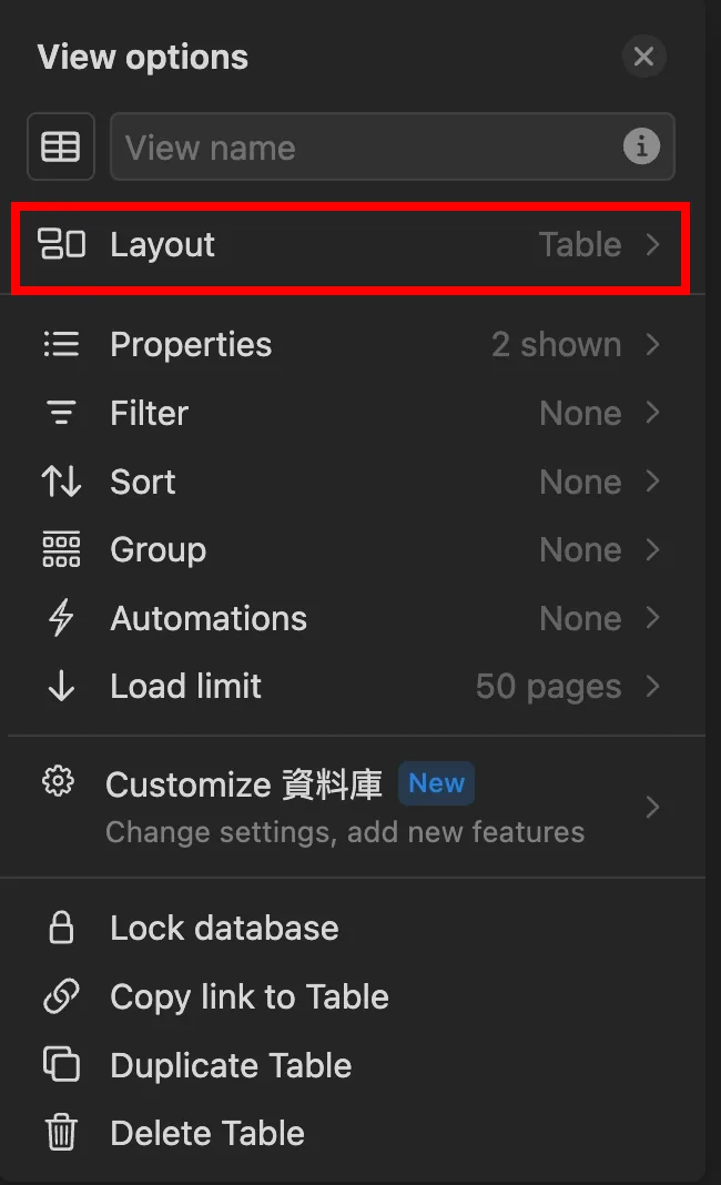 Notion Database 教學截圖