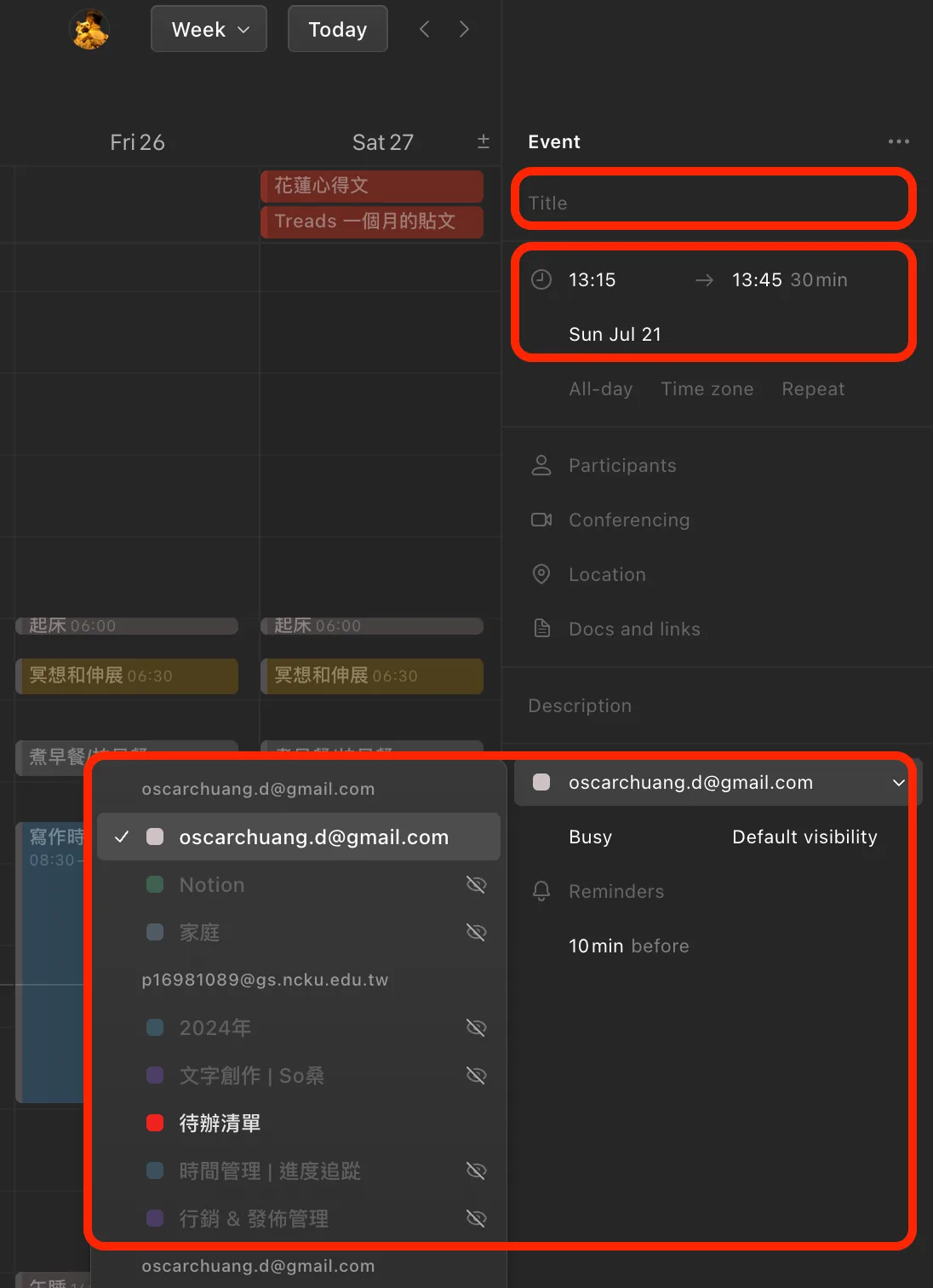 Notion Calendar 建立事件時可選擇 Notion 或 Google Calendar