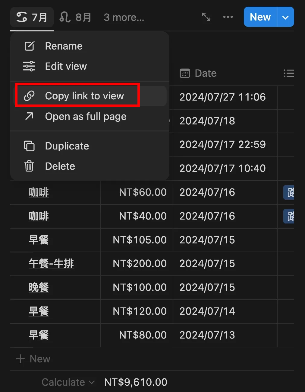 Copy link to view