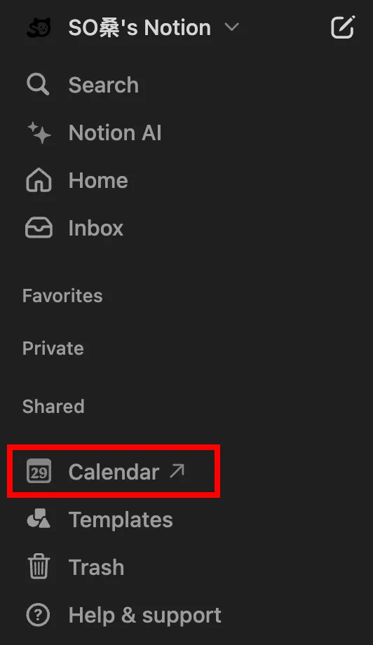 Notion Calendar 左側選單中的 Calendar 入口